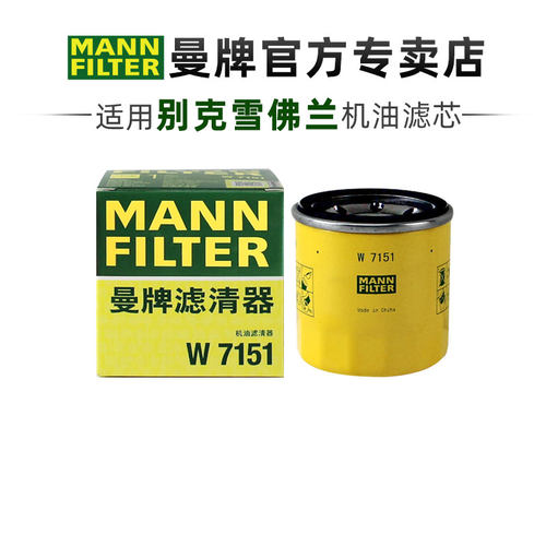 适配别克雪佛兰专车专用