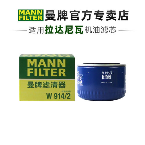 适配拉达专车专用正品保障
