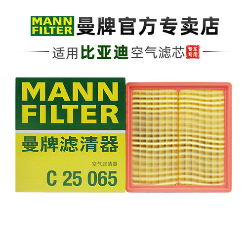 适配比亚迪专车专用正品保障