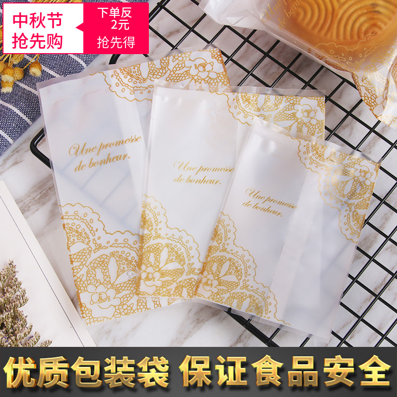 中秋新款月饼包装袋高档礼盒蛋黄酥包装盒烘焙食品袋月饼盒子包邮