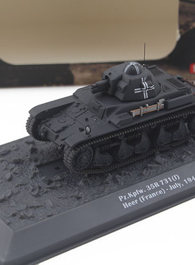 1/43合金仿真坦克模型PZ.kpfw.35R 731f  Heer France  July 1940