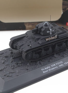 1/43合金仿真france坦克模型