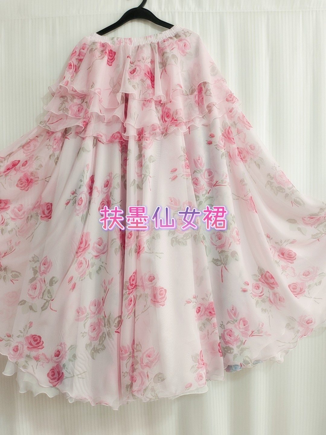 天丝雪纺定制高端大摆裙360度长度多层雪纺丝滑柔顺手感色印花