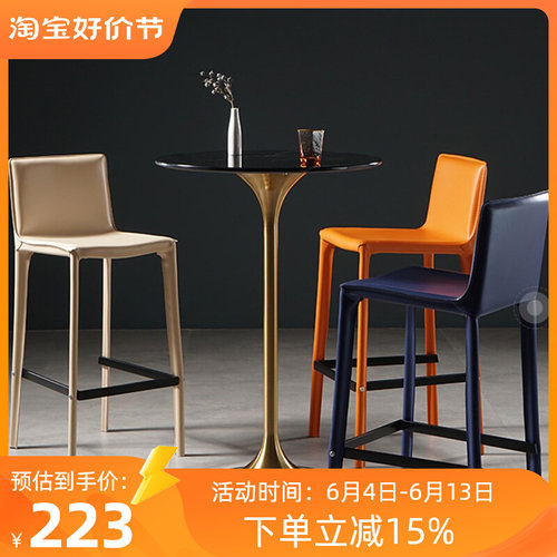 轻奢吧台椅家用高脚凳设计师意式极简马鞍皮吧椅网红酒吧靠背凳子