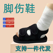 袜套货源防水防尘 术后picc洗澡防水套鞋 外贸石膏鞋 骨折脚肿鞋