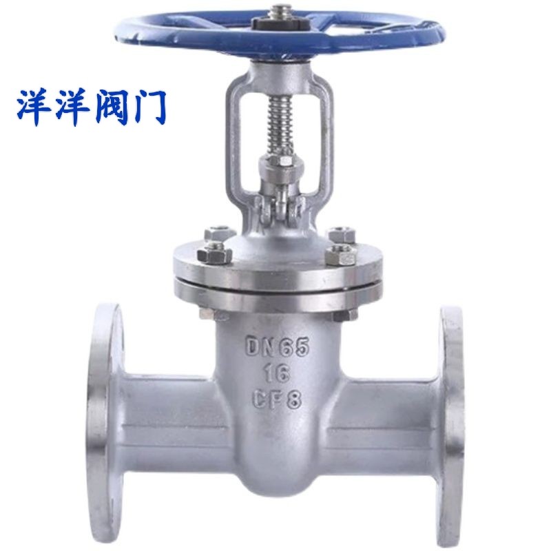 304不锈钢闸阀Z41W-16P