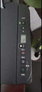 佳能G2810打印机一开机提示P07故障代码远程VIP维修服务立马修好
