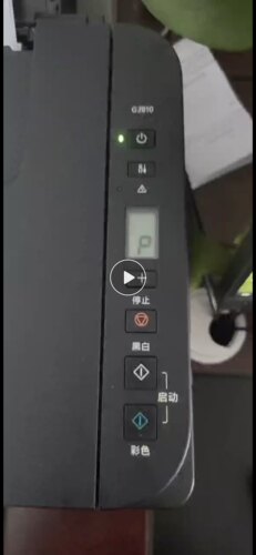 佳能G2810打印机一开机提示P07故障代码远程VIP维修服务立马修好