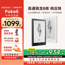 支持多地国补15% 6英寸32G电子纸护眼电纸书 文石boox 电子墨水屏阅读器 Poke6S类纸护眼屏阅览器 Poke6