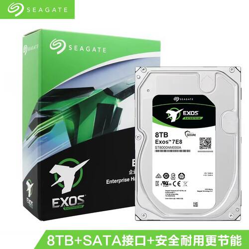 希捷8TB企业级SATA机械硬盘