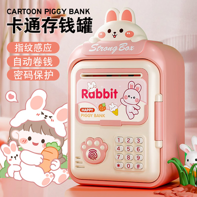 2025年新款存钱罐龙年密码指纹储钱箱男孩女孩创意网红儿童压岁钱