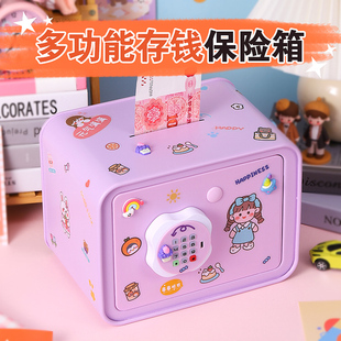 儿童2025新款存钱罐只进不出男孩女孩网红密码保险箱可存可取钱柜