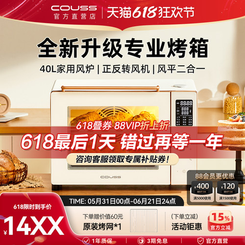 卡士风炉烤箱不沾油空气炸烤箱