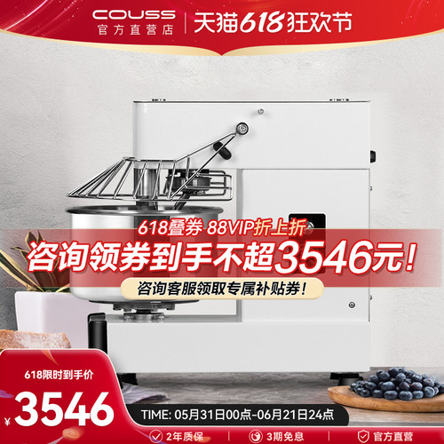 卡士商用厨师机静音直流电机