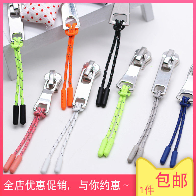 挂件绳配件可拆卸拉链扣吊坠背包衣服防滑拉链绳拉片拉头加长尾绳,居家布艺,拉链,淘宝优惠券,粉丝福利购,淘宝优惠卷