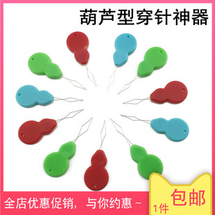 穿针器穿针神器自动纫针器缝纫机穿针引线器老人家用认针穿线器