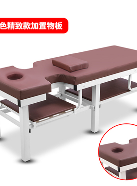 原始点中医推拿床按摩床家用整脊床多功能正骨理疗床检查床诊疗床