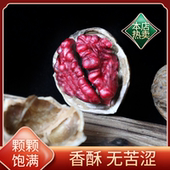 新货红衣核桃原味红米紫核桃仁休闲零食坚果薄皮核桃新疆特产