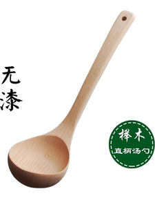 木勺子大号榉木大汤勺长柄盛粥勺饭勺厨房大号木头勺直柄汤勺包邮