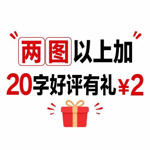 限时赠品 每个id限一次