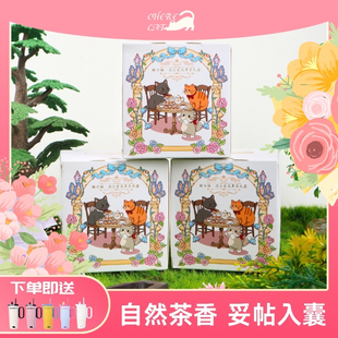 榭尔猫冷泡茶果茶包袋冲泡盒果茶蜜桃乌龙茉莉金雀蜜瓜金萱混合