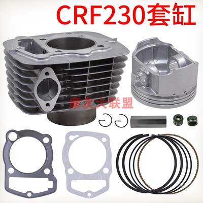 嘉陵越野车活塞环垫片本田原装