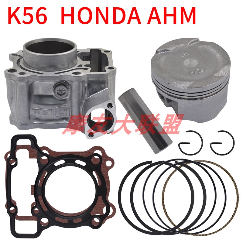 活塞环水冷套缸本田K56