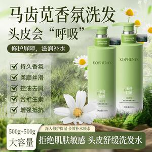 孔凤春马齿苋茉莉花香控