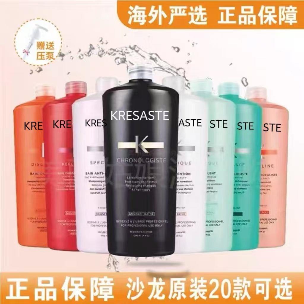 卡1ml黑钻元气白金蓬松双