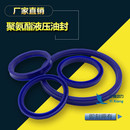 聚氨酯液压油封75 UHS Y型 100