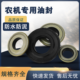 微耕机防泥水油封20*25*30*35*41*42*47*50*52*62*8*9.5*11*13*15