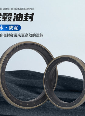 盒式 防泥水油封155*190*14.5/16 167.8*198*13/14.5轮毂油封