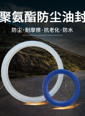 YXJ JA FA J型防尘密封圈 液压油封J200*218*9/14 200*220*7/13