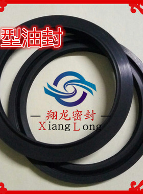 J型无骨架油封密封圈430*480*25/440*480*20/440*490*25