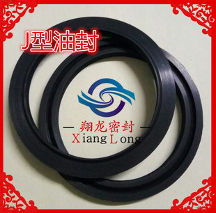 J型无骨架油封密封圈430 440 490 480