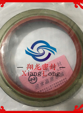 江淮6800后轮油封95x130x1220 半轴油封56x112x810