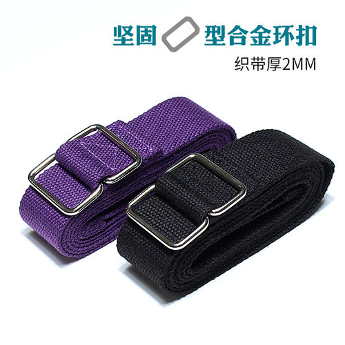 健身空中力量训练普拉提伸展带
