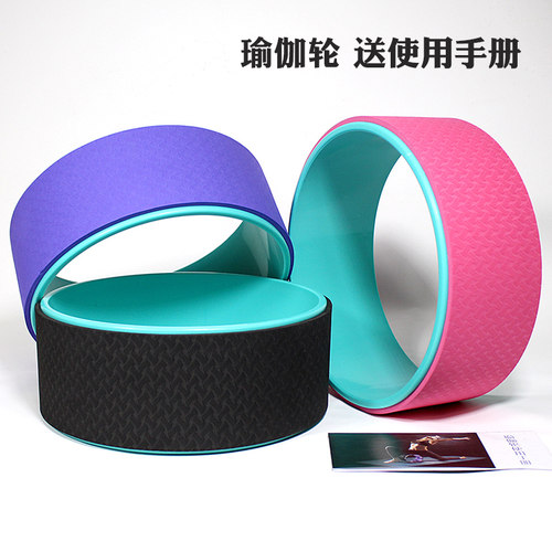伽丽诗瑜伽轮正品辅助后弯辅助