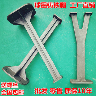 复合板产床铸铁腿猪用产床支撑腿母猪产床脚定位栏保育床腿脚支架