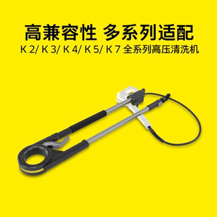 卡赫Karcher進口清洗機背負式 延長桿外墻玻璃房配件 全新正品