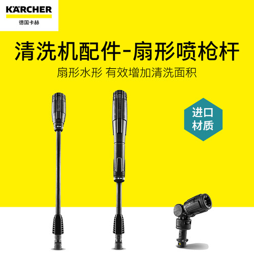 德国卡赫karcher家用高压清洗机