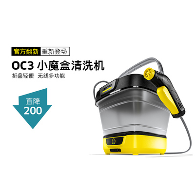 卡赫无线高压洗车水枪