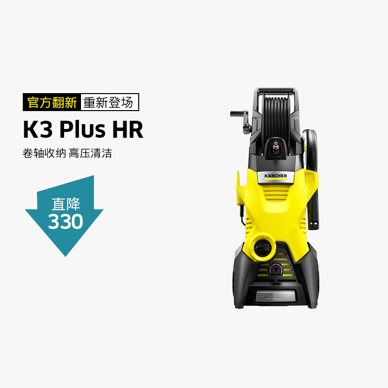 Karcher家用高压清洗机220V