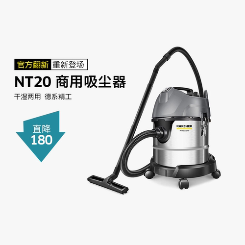 【官方翻新】德国卡赫干湿两用桶式大功率吸尘器车用工业 NT20