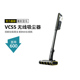 清洁除螨 官方翻新 德国卡赫无线吸尘器VCS5家用充电手持式