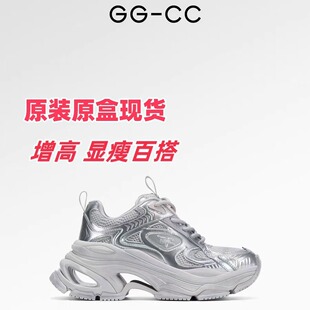 【白鹿同款】GGCC2024年秋季独立星球厚底老爹鞋银色脏脏休闲鞋女
