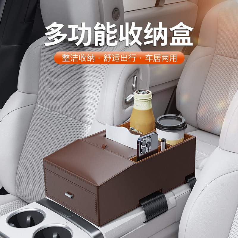 特斯拉座式中央扶手箱置物盒图片