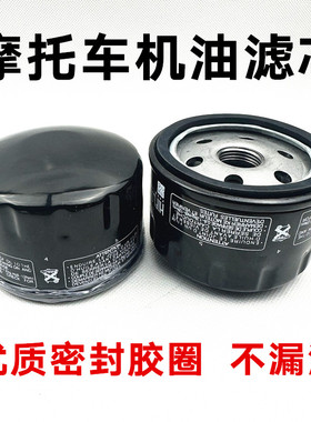 适用宝马K1600GT C400X/GT C600/GT 机油滤芯 过滤器格摩托车配件