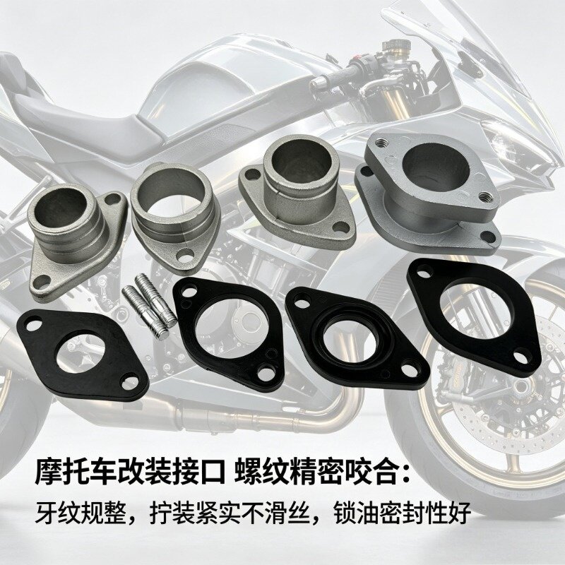 摩托车配件踏板光阳125 GY6125 豪迈125化油器接口 接头 进气管