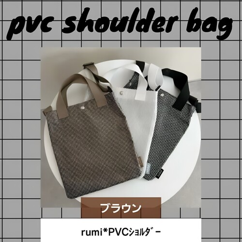 Avail  2026新款日本原单外贸手提单肩PVC时尚女包giggly